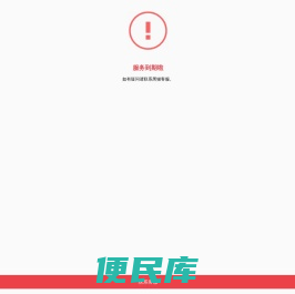 『东港圈』咱东港人の专属互联网平台&玩转本地，享受小城美好生活！