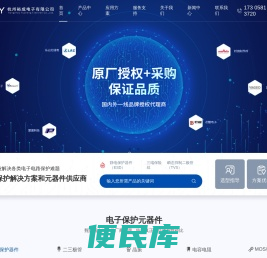 PPTC贴片自恢复保险丝