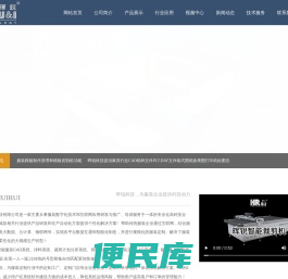 CAM自动化设备