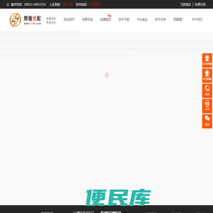 辉煌优配