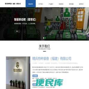 单兵起倒靶,导电升降靶