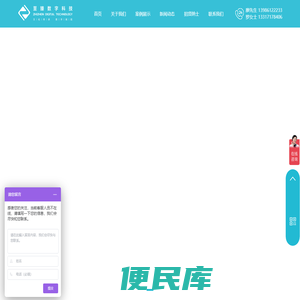 【武汉至臻数字化智慧文化展厅设计公司】