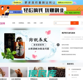 百折网官网