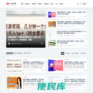 八百亿网赚论坛