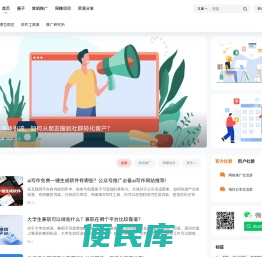 likeba社区