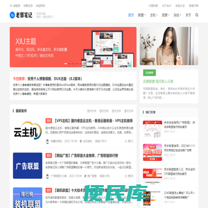 广告联盟评测