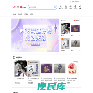 智熹电子商务（上海）有限公司
