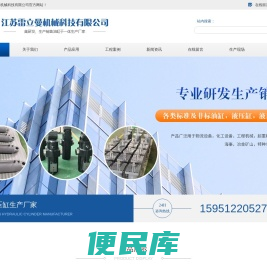 工程油缸,水利油缸