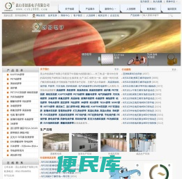 苏州创易电子
