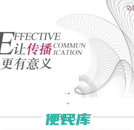 大连鸿世家公关策划有限公司