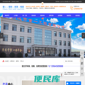 建筑用沙