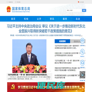 金皇派门窗有限公司