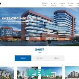 武汉中幕装饰工程有限公司