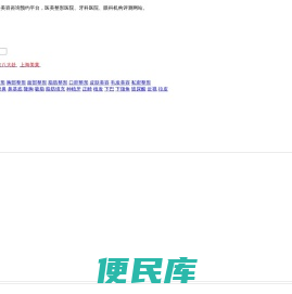 两化融合管理体系贯标,申请条件