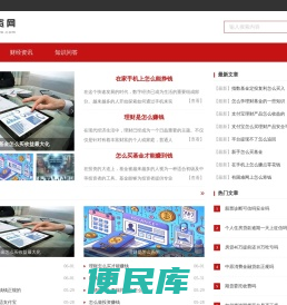 华资网