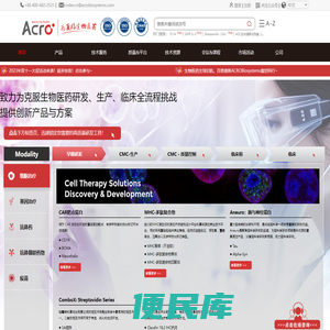 靶点药开发用重组蛋白试剂品牌