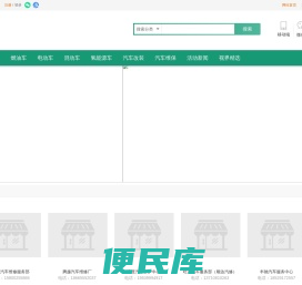 联途驿站