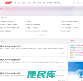 小武站