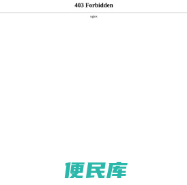 威伦维客节能科技（天津）有限公司