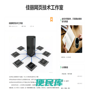 豆豆应用市场
