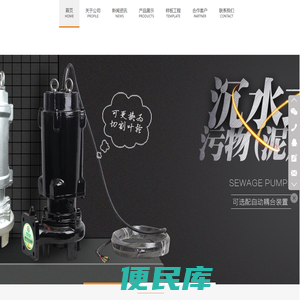 泉州鑫瑞源机电