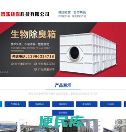 联系我们果博东方公司办理开户客服电话19048888886