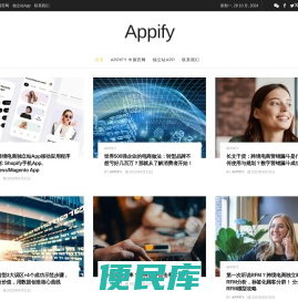 Appify