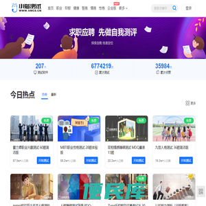 小猫测试(xmcs.cn)