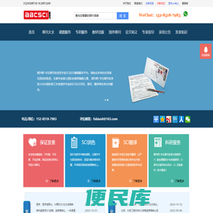 期刊吧