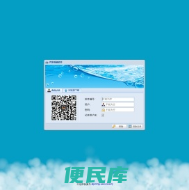 众畅短信管理平台