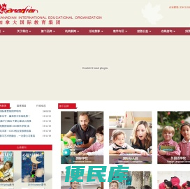 广东加美教育投资有限公司
