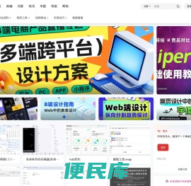 序奏网