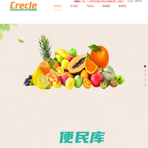 昆山奎克香精香料有限公司