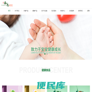 益生态当如此