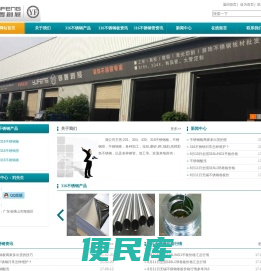 316不锈钢