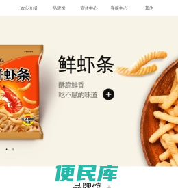 农心