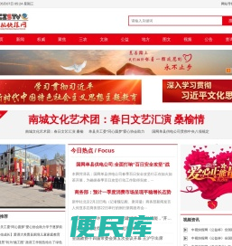 中视快报网