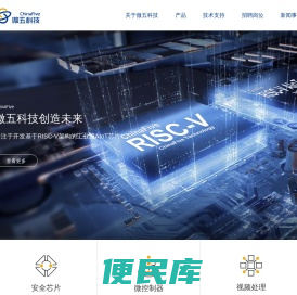 微五科技