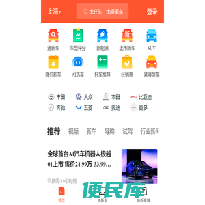 58汽车