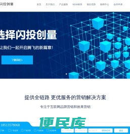 广告投放代理