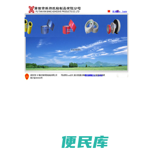 绔瀹缃