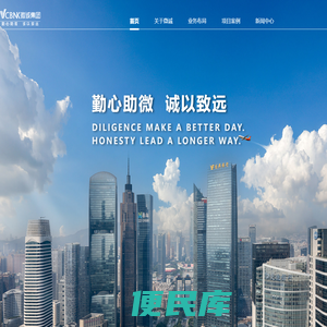 微诚集团Vcbnk
