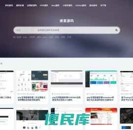 个人编程技术分享,老码圈