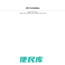 亳州市财政局