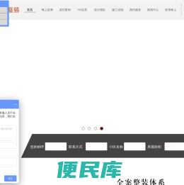 南京别墅装修