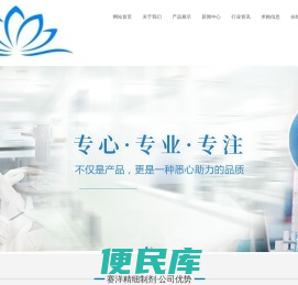 三聚氰胺甲醛树脂