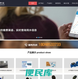 四川与同科技有限公司Yutong