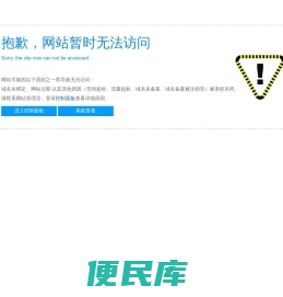 全自动糊盒机