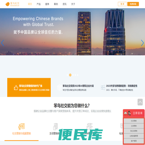笨鸟社交