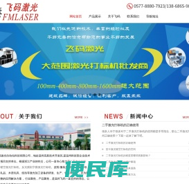 贺卡激光镂空打标机